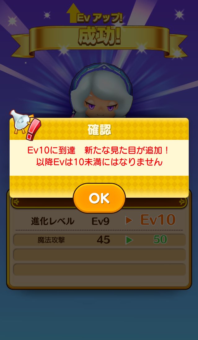 かこみさん がんばらない 少し頑張った っ W C ギリィ Ev10の見た目微妙過ぎてすぐ戻った かこみさん がんばらない 少し頑張った っ W C ギリィ Ev10の見た目微妙過ぎてすぐ戻った