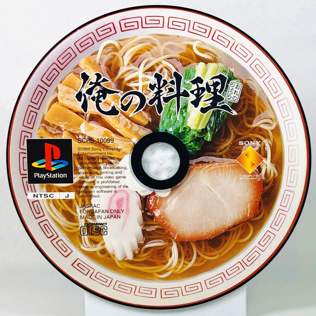 Ore no RyouriSCEPlayStation, 1999Archives :  https://www.instagram.com/gamediscbeauty/ 