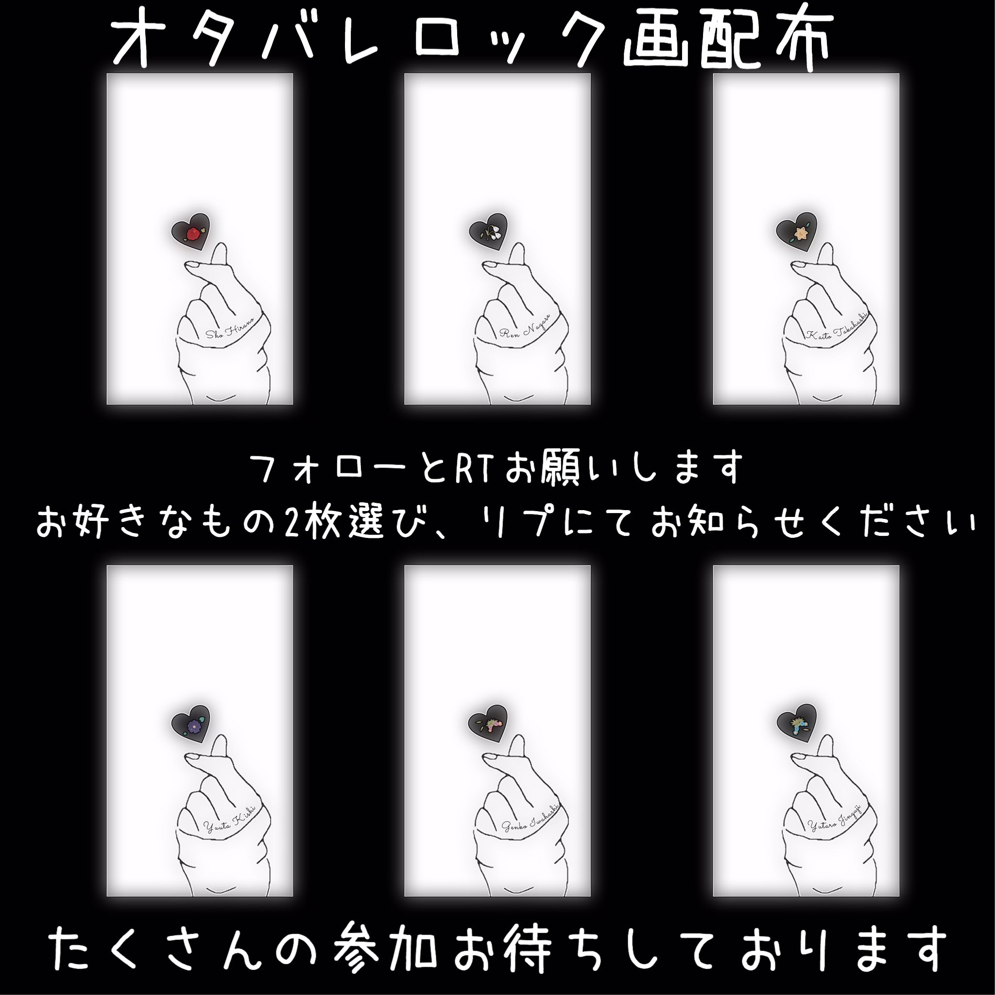 りり King Prince ロック画面 Dm配布 頂けたら喜びます 詳細は2枚目にご用意しました 期限 01 31 キンプリ壁紙 キンプリ加工 キンプリ 平野紫耀 永瀬廉 髙橋海人 岸優太 キンプリ担さんと繋がりたい T Co 29wim4e7xq