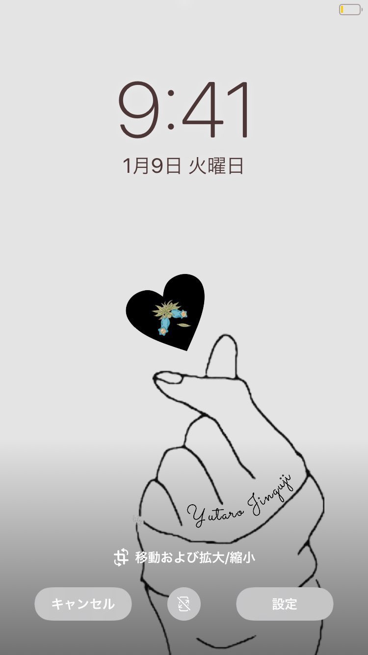 تويتر りり على تويتر King Amp Prince ロック画面 Dm配布 頂けたら喜びます 詳細は2枚目にご用意しました 期限 01 31 キンプリ壁紙 キンプリ加工 キンプリ 平野紫耀 永瀬廉 髙橋海人 岸優太 キンプリ担さんと繋がりたい T