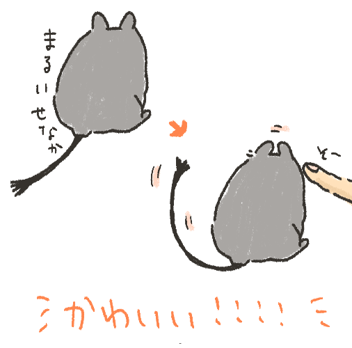 きいちゃん絵日記のtwitterイラスト検索結果