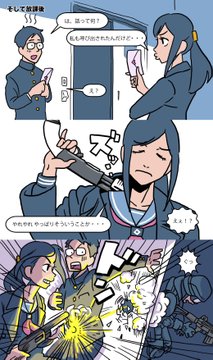 女子高生が 壁ドン する漫画に困惑する人が続出 俺の知ってる壁ドンと違う 壁ズドンでは ねとらぼ
