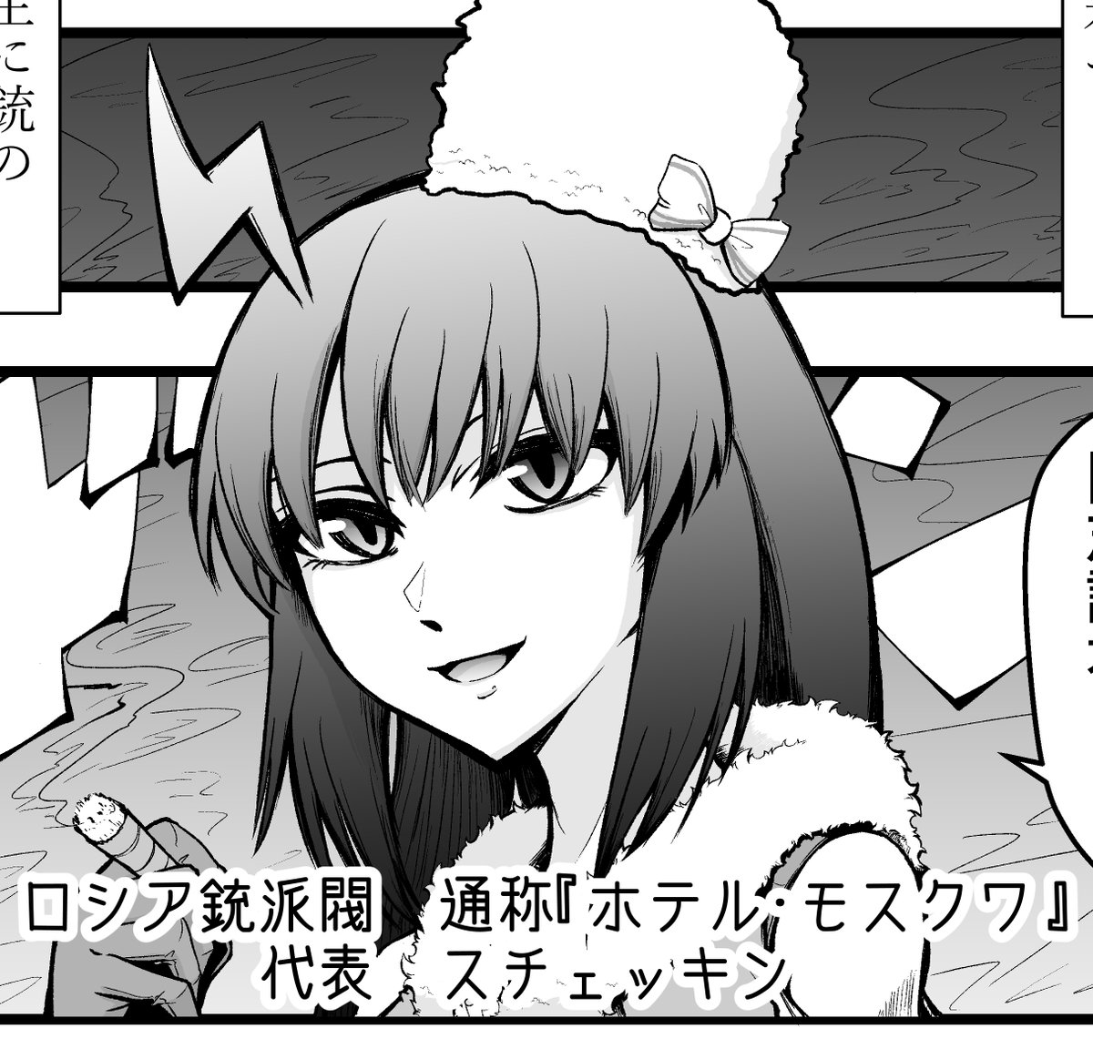 今回のドルフロ漫画の主役はan94ak12だけどもちろんスチェッキンもでるよ。何故なら漫画でスチェ書いてるの俺だけだからな 