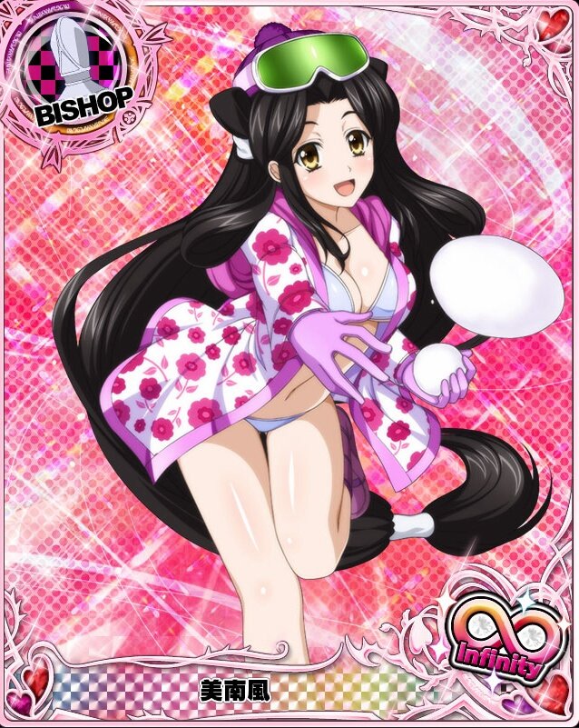 O Xrhsths スマホゲーム画像 シナリオ集 Sto Twitter スキーウェア 美南風 Hdd Social Marv ハイスクールdxd