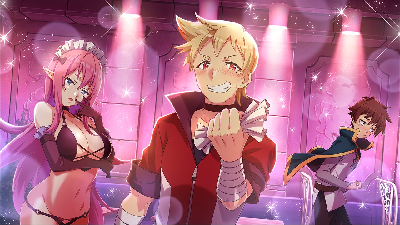 このファン 2周年イベント開催中 このファン ダスト Cv 間島淳司 キャラクターイラスト第2弾 公開 サキュバスの店に行き イキイキとした表情のダスト その後ろでは少し恥ずかしそうな カズマ 楽しんだあとは クエストも頑張って