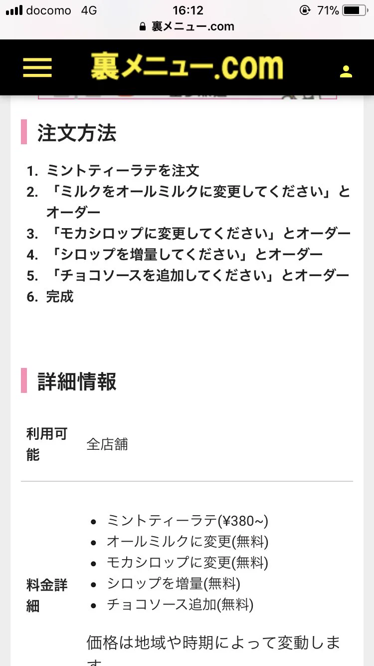 @BuzzFeedKawaii チョコミン党に。。。。 