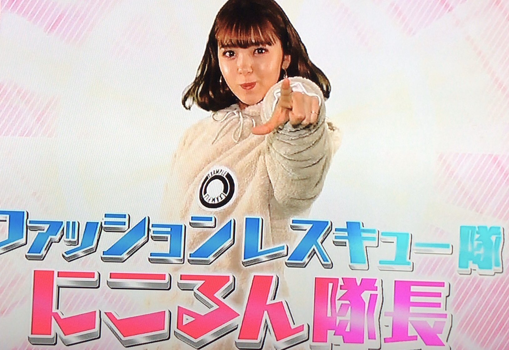 デビルマン ヒルナンデスのファッションレスキューと言うコーナー 爆笑 そこで 藤田ニコルがコーデ を担当するが 藤田ニコルって 顔 服装共にダサい 爆笑 にも関わらず 笑いも起きないコーナーだ 日本テレビ ヒルナンデス 藤田ニコル ダサい