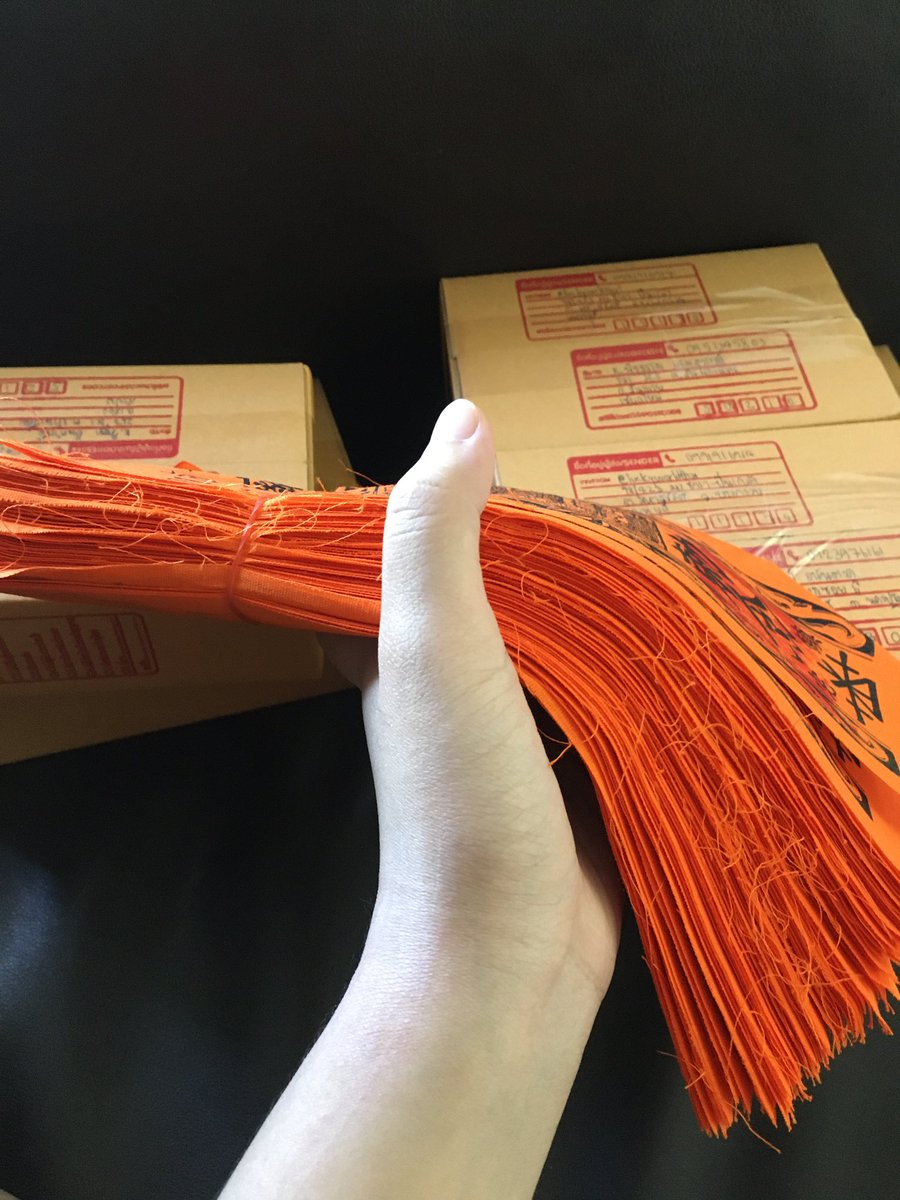 เหมา100ใบไปค่ะวันนี้ ตอนนี้ฮู้เหลือไม่มากแล้วนะคะ ไวหน่อยค่า ใบละ100🔥🔥