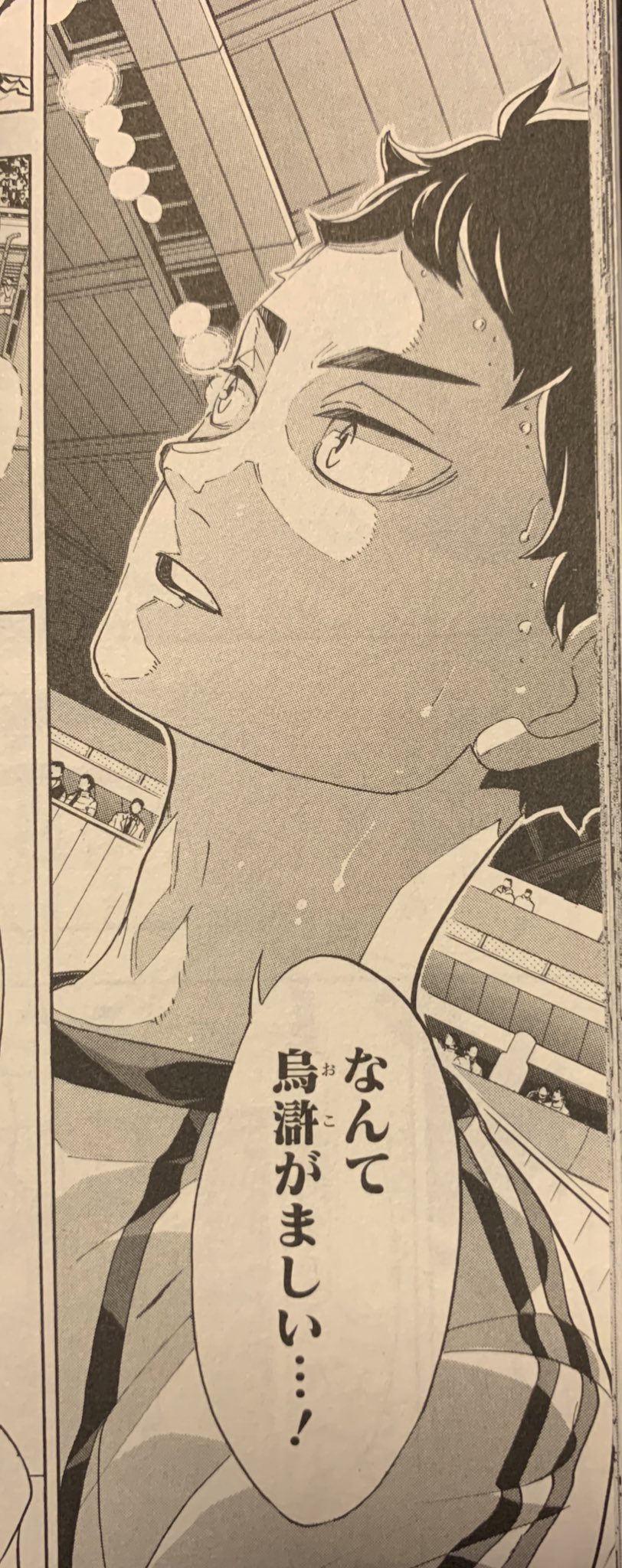 ねこまたぎ Twitter પર 赤葦京治が大手出版社の 文芸志望 だったのが判明したことで 烏滸がましいなどの 現代の高校生が使うと違和感のある固くて古い語彙 が伏線だったと気付いて震えている 古館先生緻密すぎる