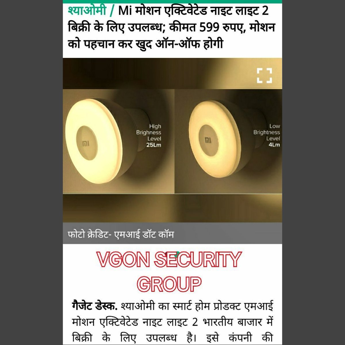 VgonGroup's tweet photo. #technology #xiaomi #nightlights #gadgets #mi #smarthome #innovation #monday #news #follow #postoftheday #security #solutions #service #ces2020 #sap #startup #artificialintelligence #jaipur #india #worldwide #vgon #vgongroup #vgonsecurity #vgonsecuritygroup #makesyoumoresmart https://t.co/GNJQZvmxZ6