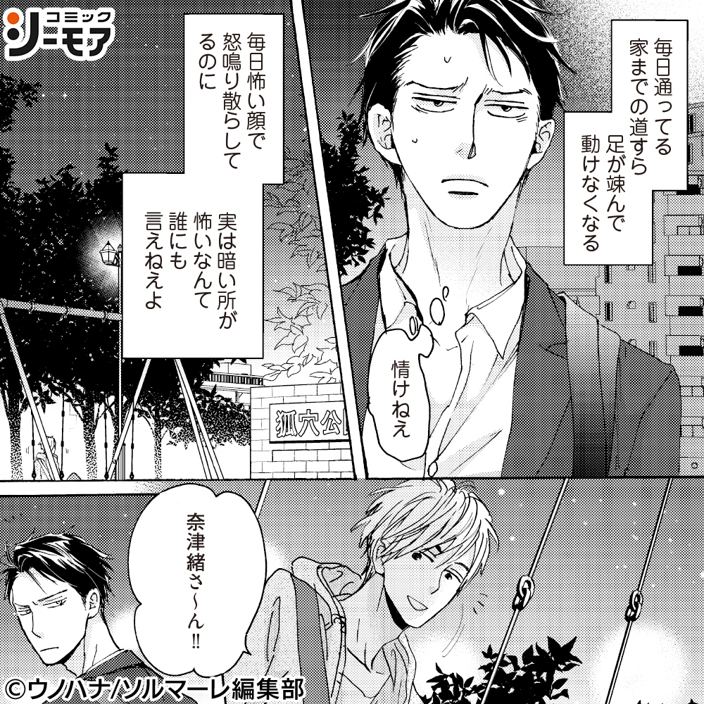 変な文字で幸せなハロウィーン漫画ポスターヴァンパイアとゾンビ怖い顔をしていますベクトル イラスト背景が暗い イラストレーションのベクターアート素材や画像を多数ご用意 Istock