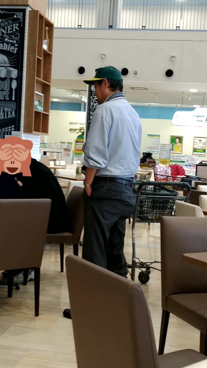 厄介おじさん