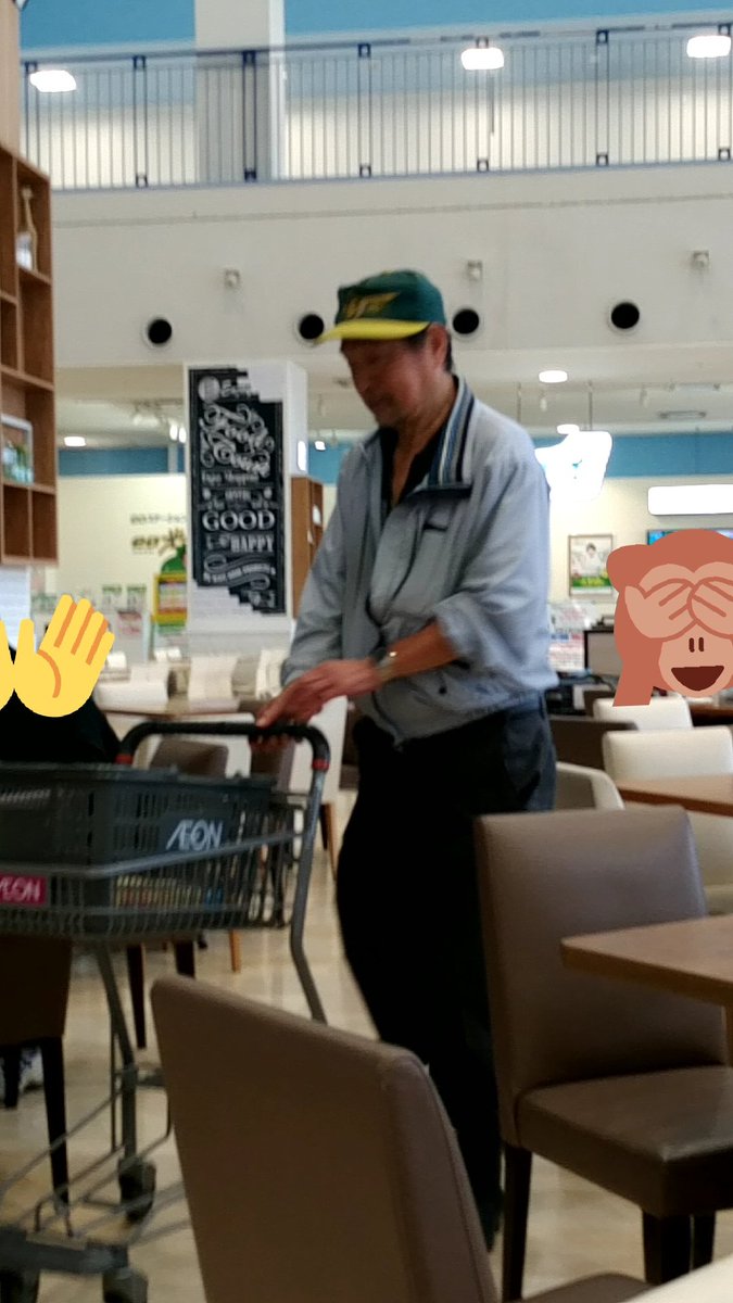 厄介おじさん