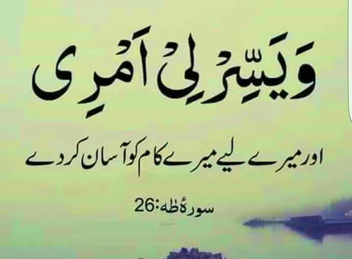 StUdents_sMs's tweet photo. جو آپ کیساتھ بٌرا کرے 
 یا آپ کے لئے بٌرا سوچے 
 تو اسے اپنے عمل میں مصروف رہنے دیں
 آپ کو یقین ہونا چاہیئے 
کہ آپ کے ربّ کو نہ نیند آتی ہے 
 نہ اونگھ 😇💌
__________
اسلام علیکم⁦❤️⁩🙏 

#زھرا https://t.co/5D6JmAjjb3