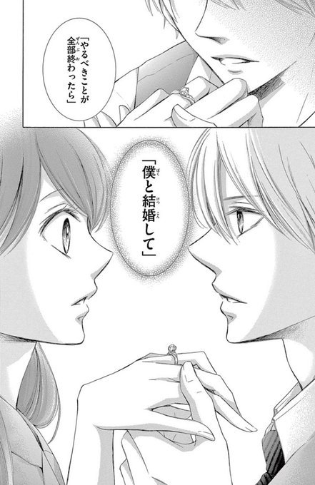 私は天才を飼っている を含むマンガ一覧 ツイコミ 仮 私は天才を飼っている を含むマンガ一覧 ツイコミ 仮