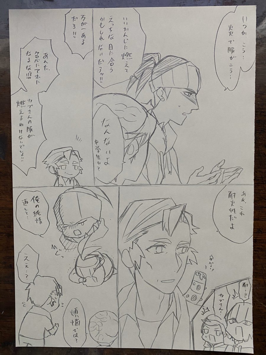 キバカブ描いたよ〜
?さんどんどんあほになってる... 