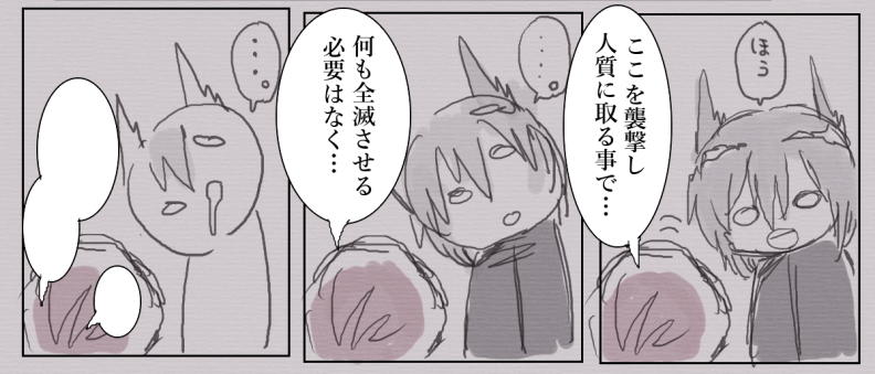 これは急に難しい話をされて溶けてしまったリヴェンジさん 