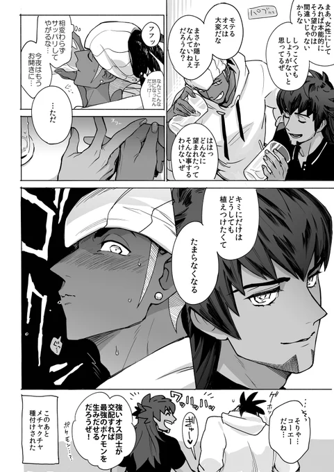 タンポポの種が根付く場所/dnkb ※いきなり下ネタ注意 続きはまたあとで 