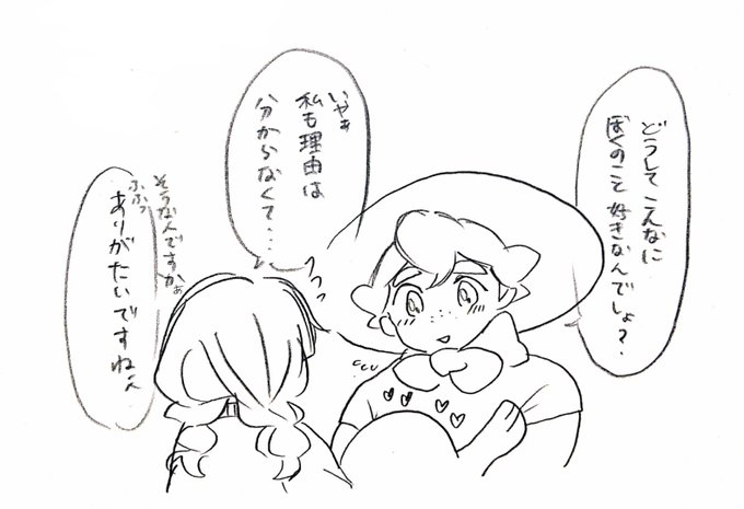 ヌオーのtwitterイラスト検索結果 ヌオーのtwitterイラスト検索結果