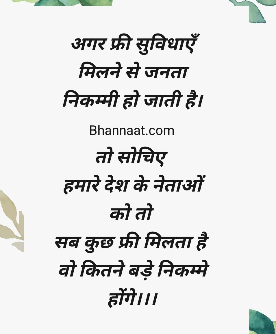 फॉलो @bolbawaal
#lakshmilehr #swapneelhazare #MayurShettigar #aalimhakim #SushilSharma #vijaypalande .