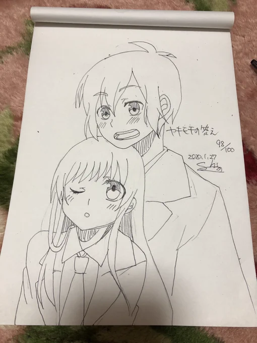 落書き2枚目
ハニワのヤキモチの答えの2人描いたけど似なかったわ
あと98枚 