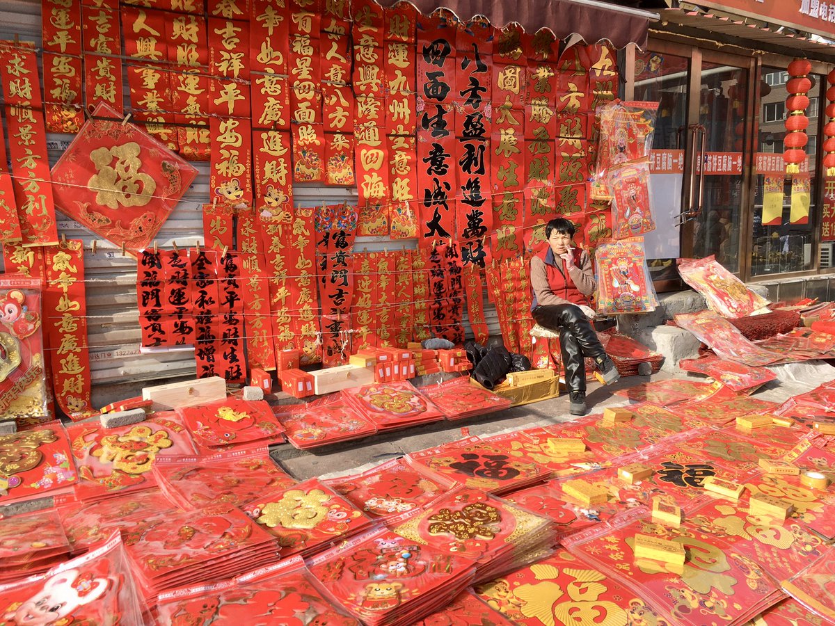 allways2008's tweet photo. China new year https://t.co/nVrrB0UCp5