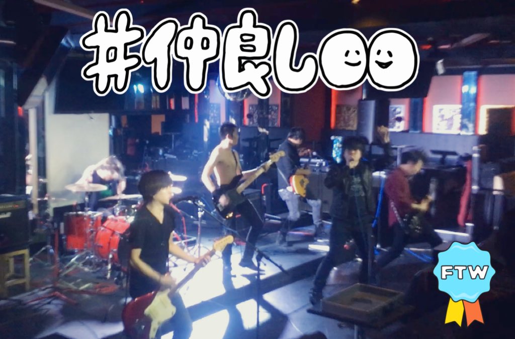 junjujun0123's tweet photo. 昨日は灰色×PINK=en-Ciel 2Man LIVE
ありがとうございましたー！！

そしてサプライズバースデーには涙が止まりませんでした…（嘘）
ありがとうございました！！！

2020年良いスタートができたと思います

今後とも僕たち灰色をよろしくお願いします。

#2020年 #灰色 #PINK=en-Ciel #HBDtome https://t.co/bFzFwPdTzi