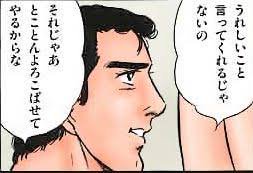 すまないホモ以外は帰ってくれないか