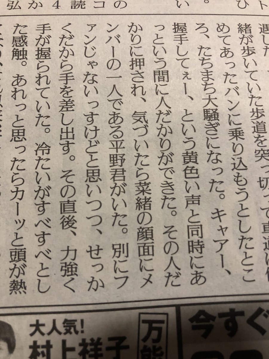 ばあさんは１５歳