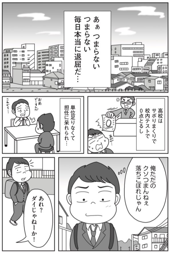 2 ろう 足場 や