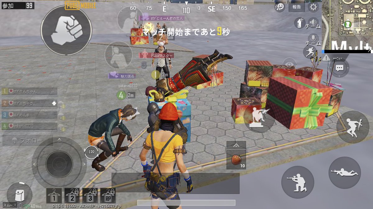 Str めんま Menma 0218 Twitter Str めんま Menma 0218 Twitter
