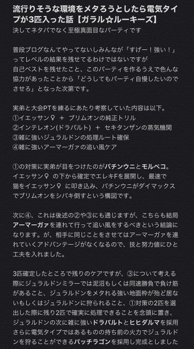 孵化のtwitterイラスト検索結果 古い順 孵化のtwitterイラスト検索結果 古い順