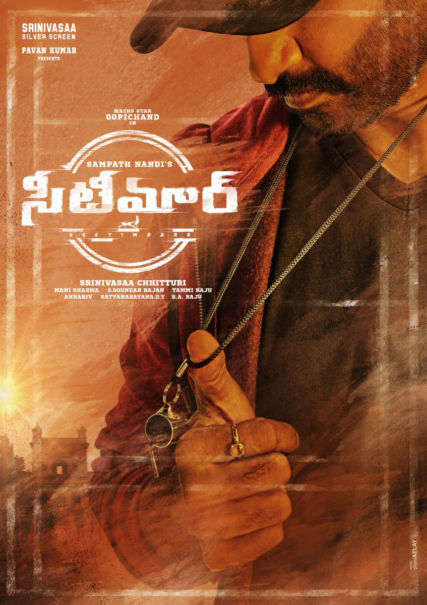 tamannaahspeaks's tweet photo. *Whistle whistle *

The first look of #Seetimaarr 😍😍
@YoursGopichand
@IamSampathNandi  @SS_Screens #SrinivasaaChhitturi @bhumikachawlat @DiganganaS https://t.co/4L9Lkq0avP