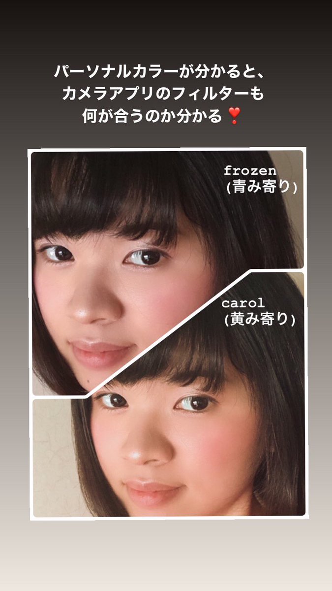 Vividwinter Twitter Search Twitter