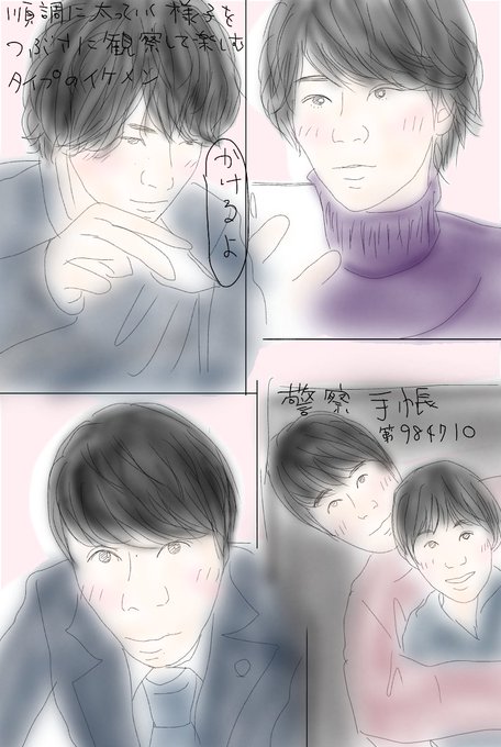 田中圭のtwitterイラスト検索結果 古い順 田中圭のtwitterイラスト検索結果 古い順