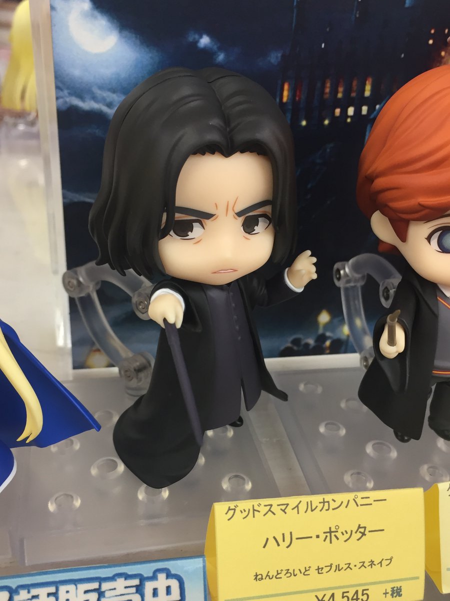 4Fフィギュア】 グッドスマイルカンパニーねんどろいど「セブルス