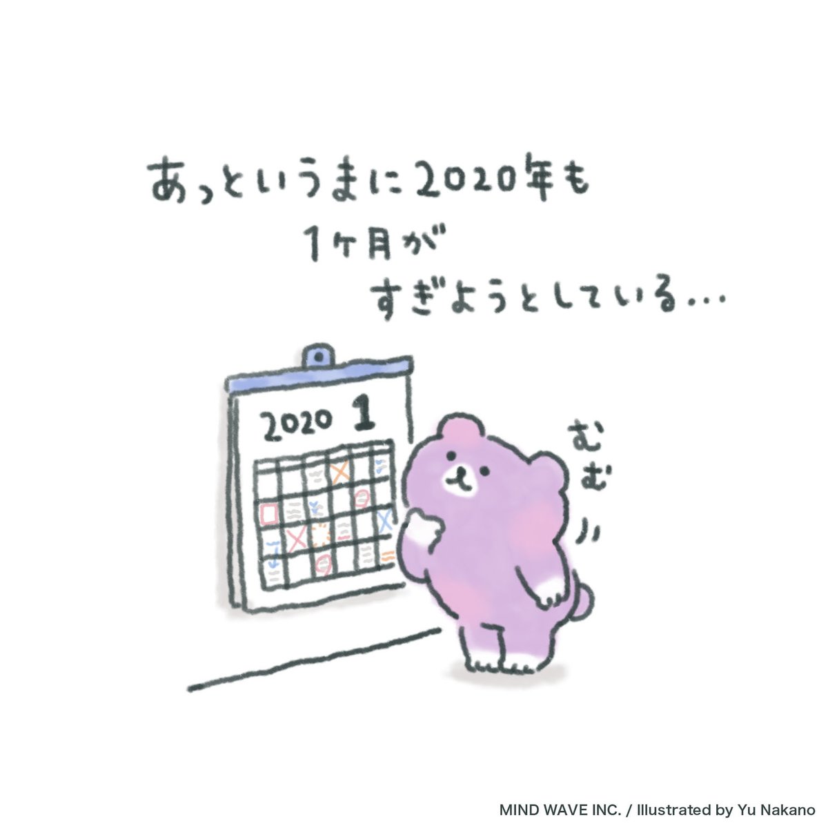 頑張りすぎない