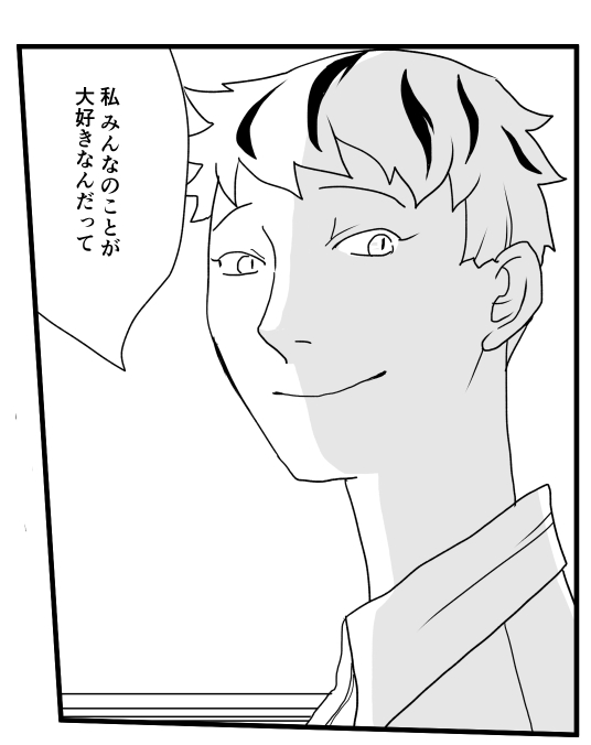 鬼頭りん Skeb受付中 Onikobe さんのマンガ一覧 2ページ ツイコミ 仮 鬼頭りん Skeb受付中 Onikobe さんのマンガ一覧 2ページ ツイコミ 仮