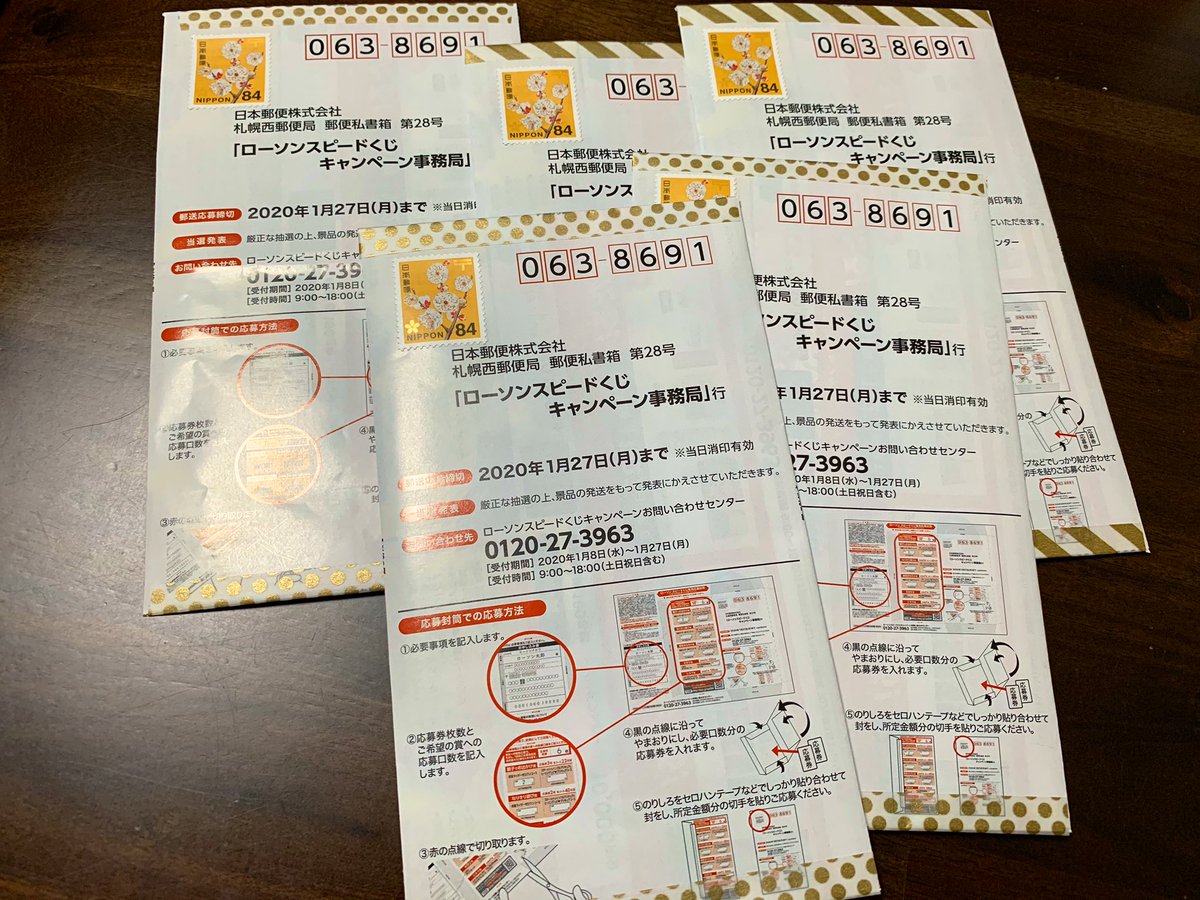 カジュアル 交換可能 経度 切手 セロテープで貼る 消印 Omutamachikyo Jp カジュアル 交換可能 経度 切手 セロテープで貼る 消印 Omutamachikyo Jp