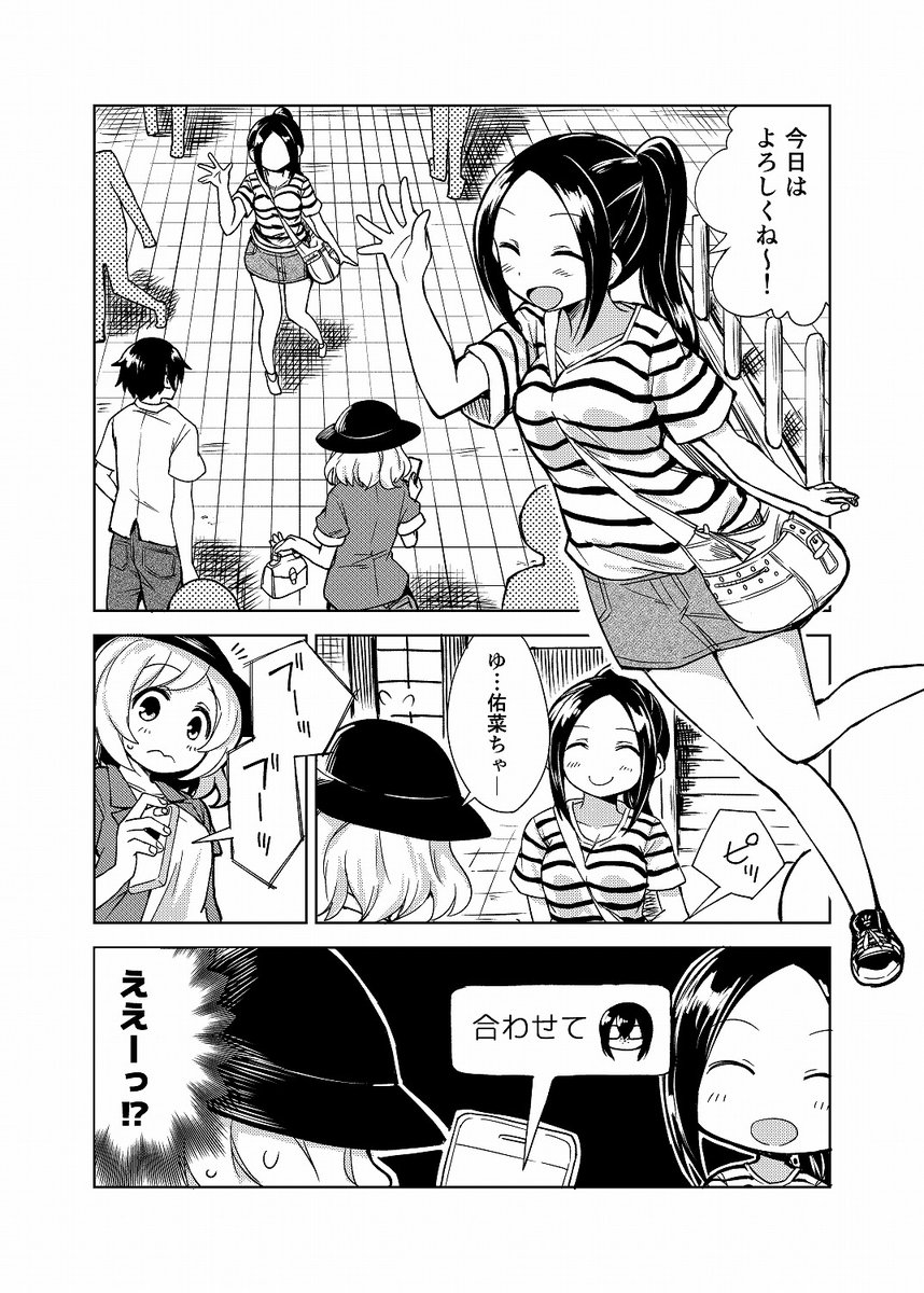 コミティア131新刊「迷惑メールで出会えたら4」の事前予約が始まりましたーっ!
何卒よろしくお願いしますっ(*'▽`*)
とら様:https://t.co/4QX6yEnSVZ
メロン様: