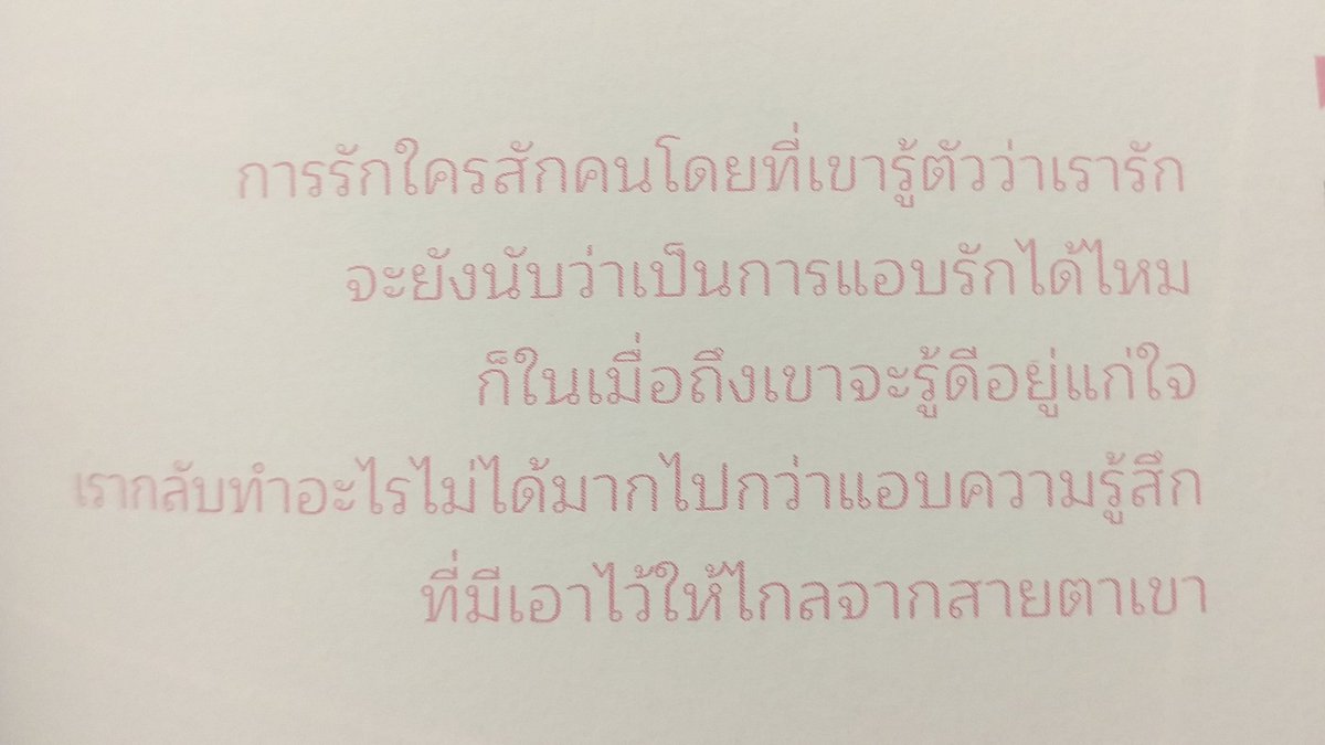 khunwin_'s tweet photo. เรามักจะเก็บใครบางคนไว้ในใจไม่ว่าสถานะไหนก็ตาม
#DearYouถึงคุณด้วยความคิดถึง https://t.co/LSKAQecVcw