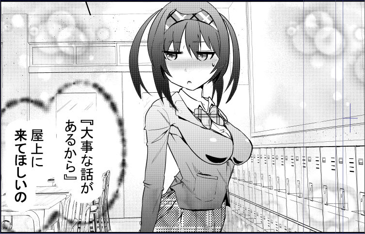 違和感あるところ直した!顔もでかかったぞ!ちゃんと全身あるていで考えないとダメだな 