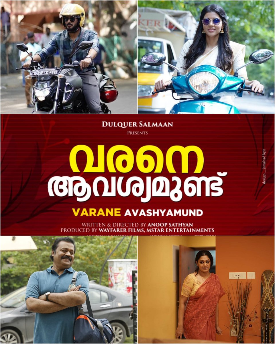 Mammookka_DQ_'s tweet photo. Varane Avashyamund Latest stills

#Feb7Release
#dulquer #sureshgobi
#anoopsathyan #shobana
#kalyani #wayfarerfilms

@dulQuer @kalyanipriyan @homescreenent @DQsWayfarerFilm https://t.co/zpVkg6Hfs2