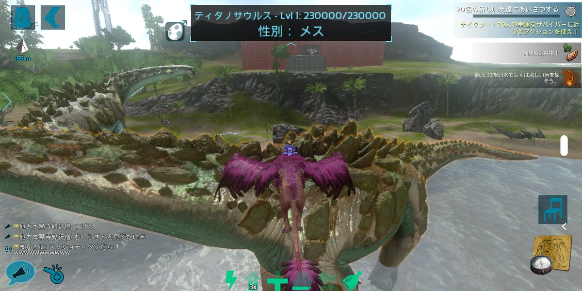 ティタノサウルス Ark 倒す 最高の壁紙のアイデアdahd