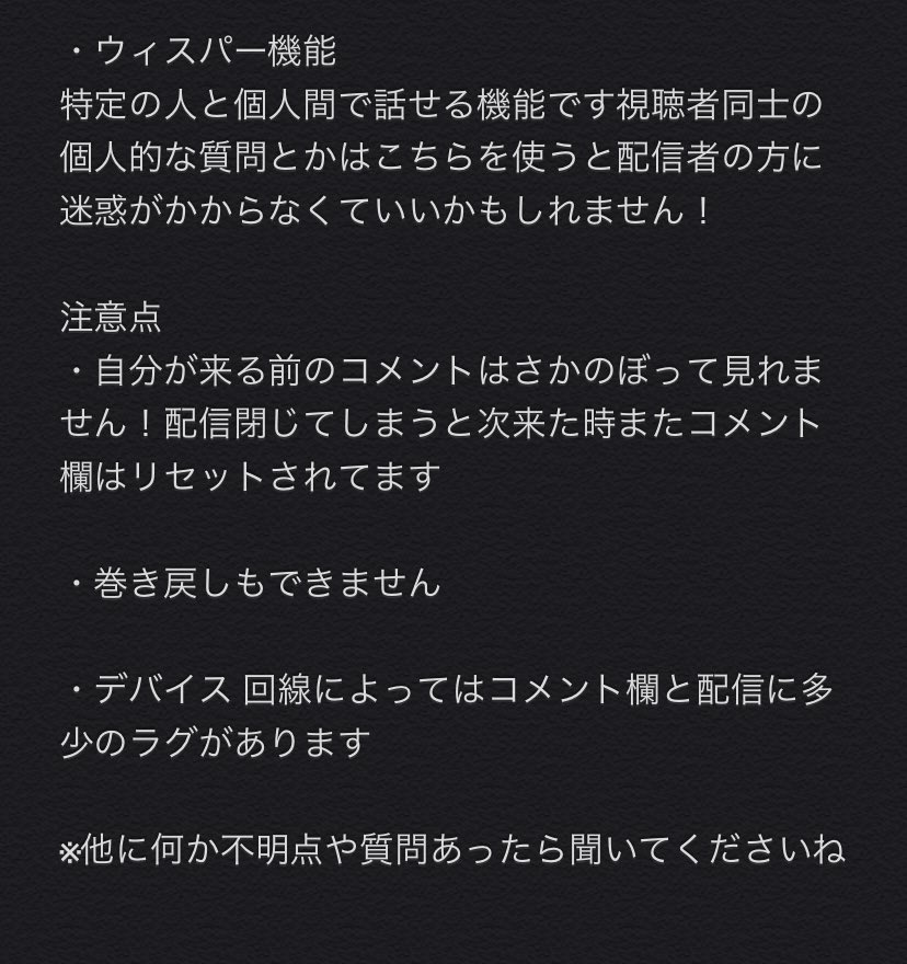 れいか 肥満児監視員 恭一郎が近々ゲームの生放送をする場所をyoutubeからtwitch に移行するので有能の証明のリスナーさんがtwitch概要をまとめてくれましたまじ神 メインチャンネルは変わらず動画投稿を続けます ᐛ 恭一郎 Twitch T Co