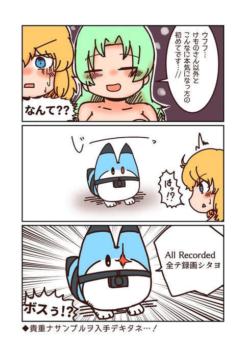 アフリカオオコノハズクのtwitterイラスト検索結果 古い順 アフリカオオコノハズクのtwitterイラスト検索結果 古い順