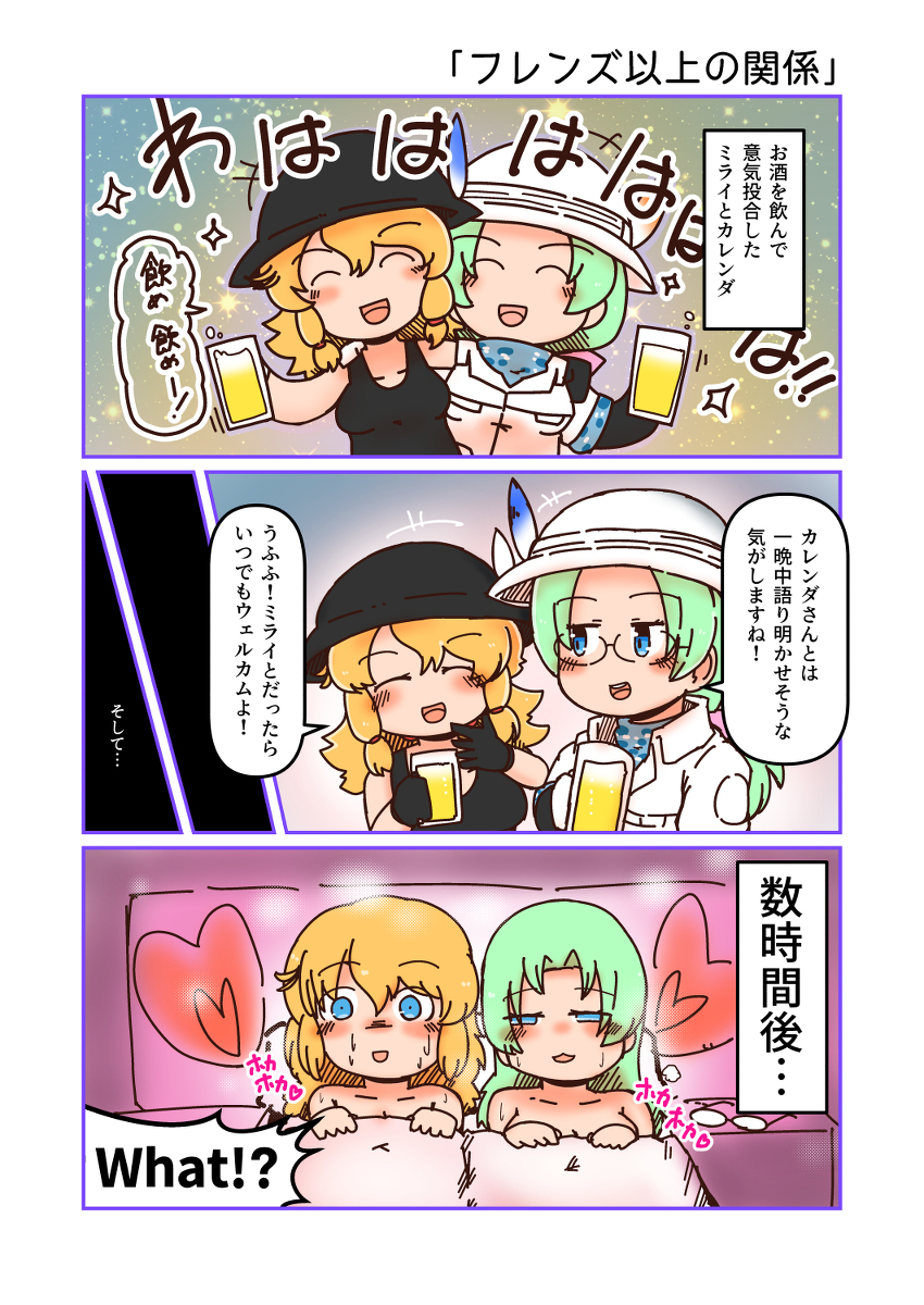 ミライ けものフレンズ Twitter Search