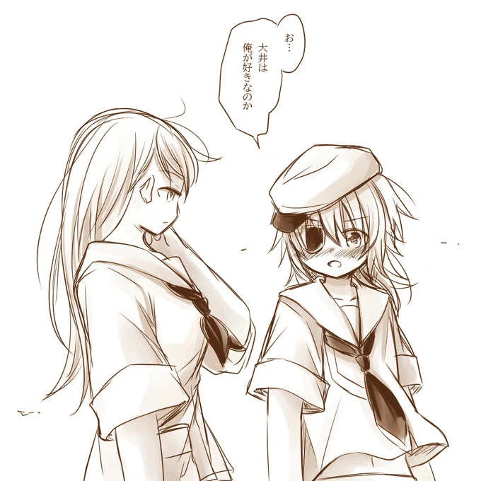 (大木曾)気づいたらきっと彼女は聞くだろう 