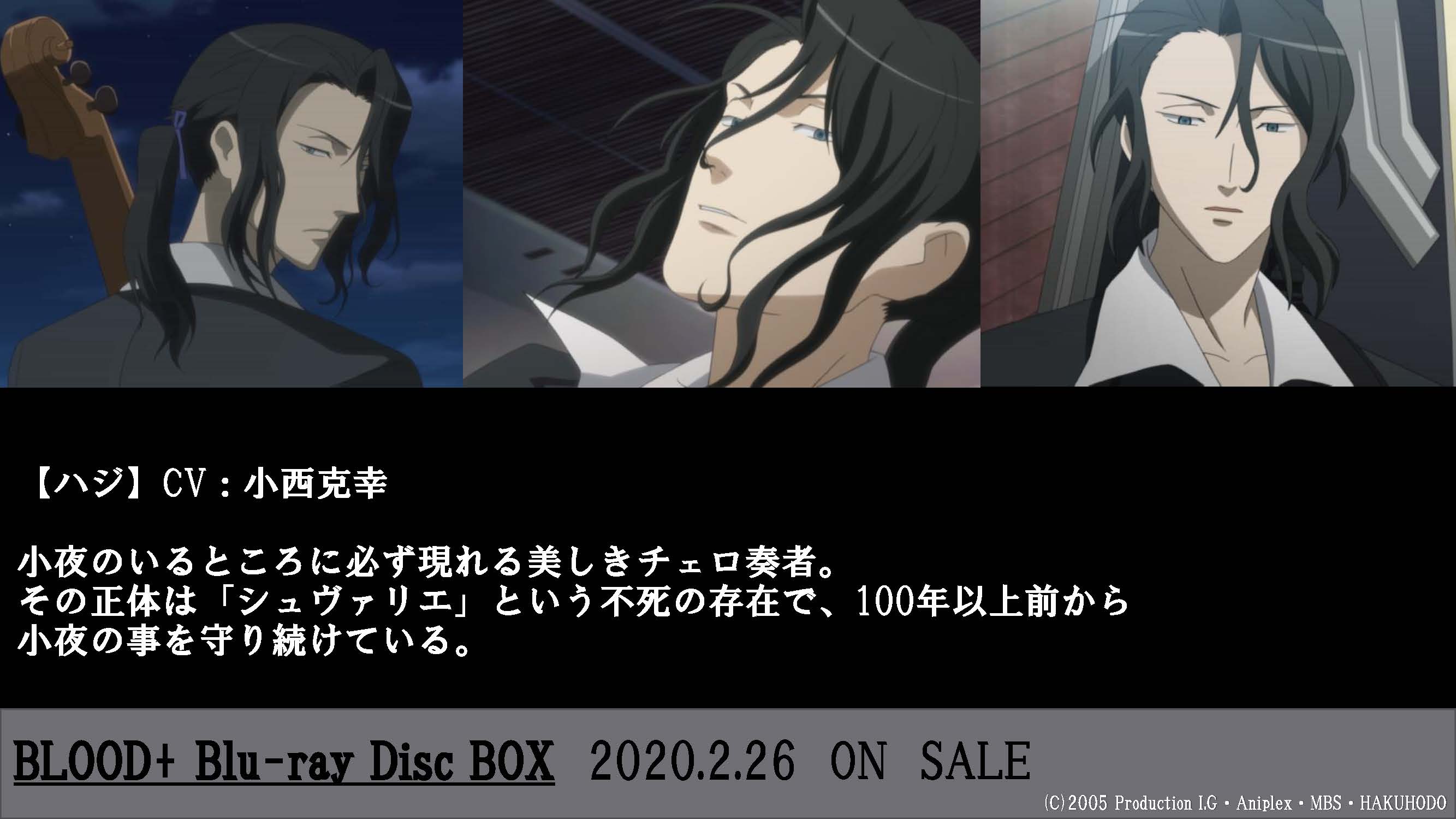 Blood Blood C Blu Ray Disc Box公式 2 26発売blood Blu Ray Disc Box予約受付中 本日はblood キャラクターを少しおさらい 第1弾は小夜とハジです 皆さんのお気に入りのキャラクターは誰でしたか T Co J0jssfvm T Co