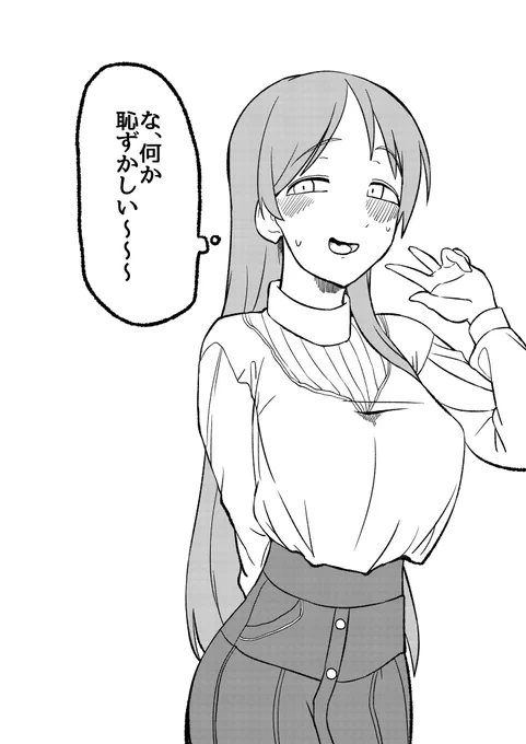 デビュー当初のうまく笑えない新田美波ちゃんです